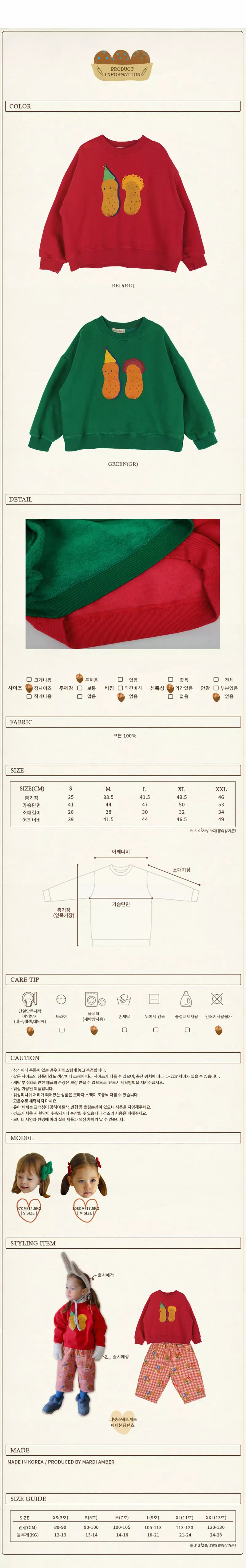 Amber - Korean Children Fashion - #magicofchildhood - Peanuts Sweatshirt - 3