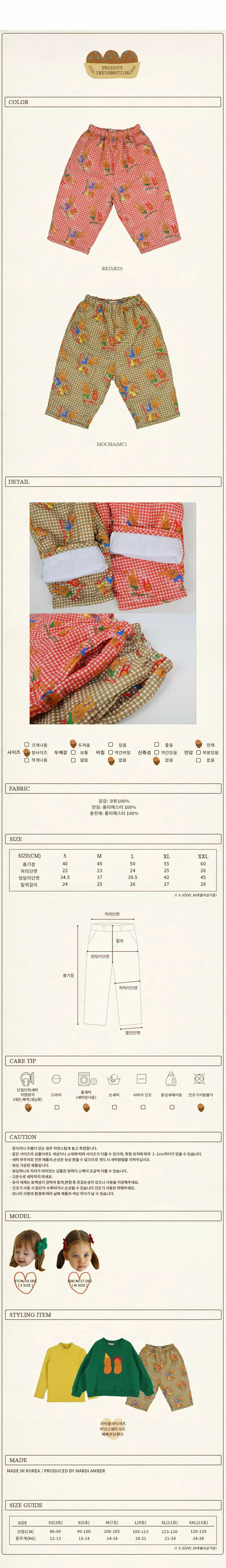 Amber - Korean Children Fashion - #minifashionista - Pepe Bonding Pants - 3