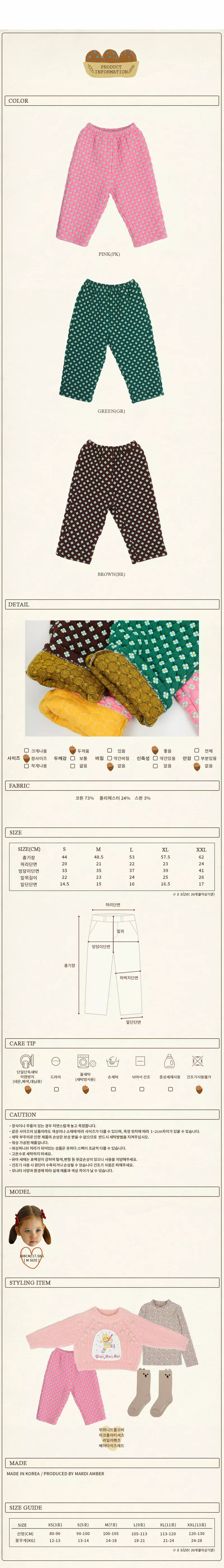 Amber - Korean Children Fashion - #magicofchildhood - Lila Pants - 4