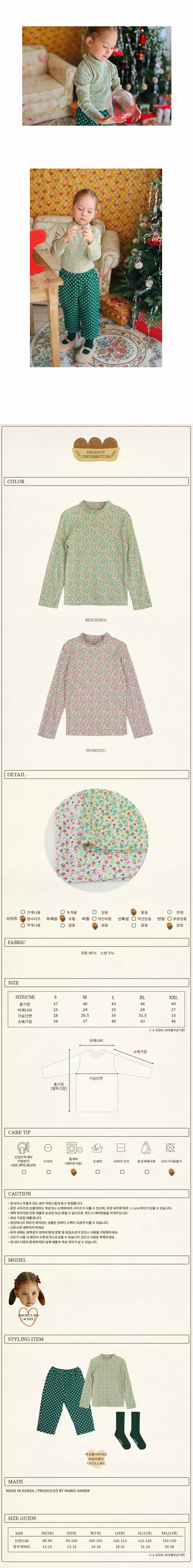 Amber - Korean Children Fashion - #minifashionista - Haco Turtleneck Tee - 3