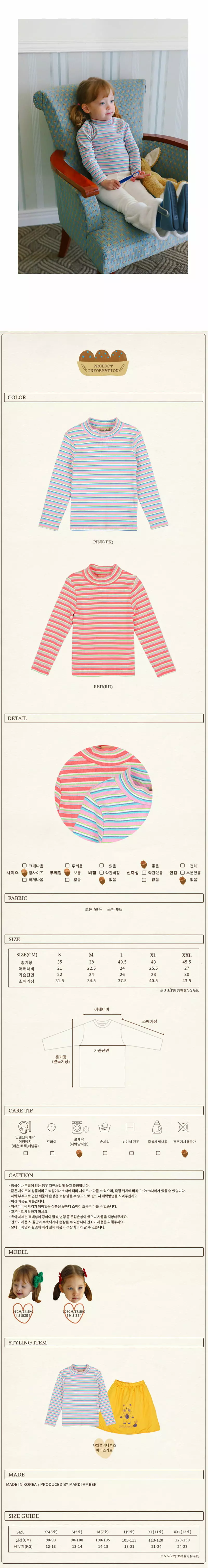 Amber - Korean Children Fashion - #prettylittlegirls - Shabet Turtleneck Tee - 3