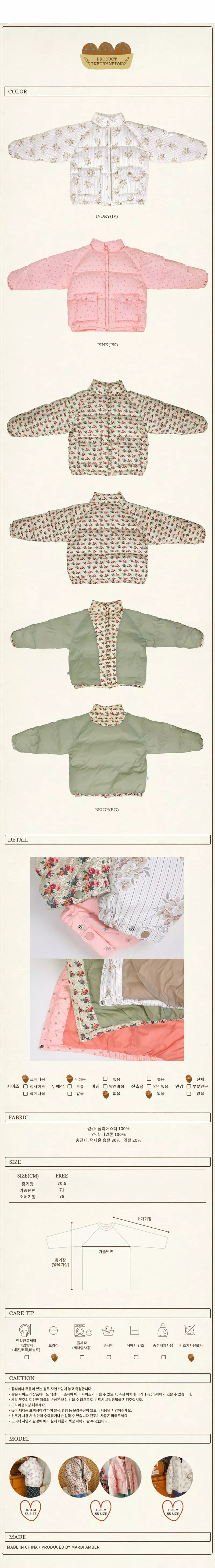 Amber - Korean Women Fashion - #momslook - Mom Mong Shu Padding Jacket - 3