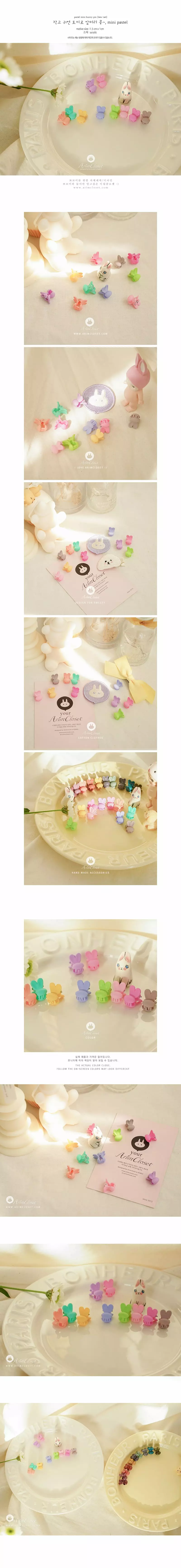 Arim Closet - Korean Baby Fashion - #babyclothing - Mini Pastel Bunny Hairpin (4ea 1set) - 2
