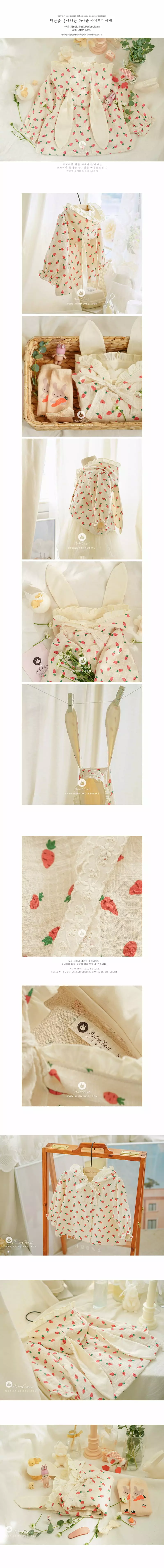 Arim Closet - Korean Baby Fashion - #babyfever - Carrot Lace Ribbon Blouse or Cardigan - 2