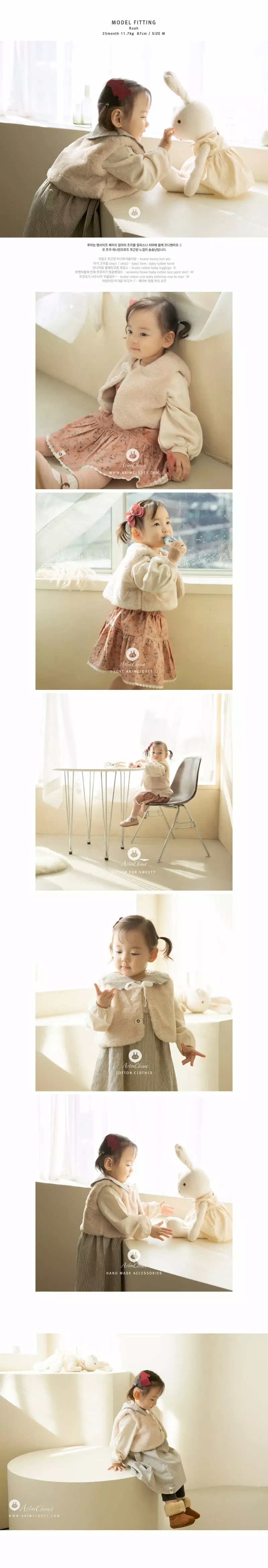 Arim Closet - Korean Baby Fashion - #babyfever - Winter Short Waistcoat - 3