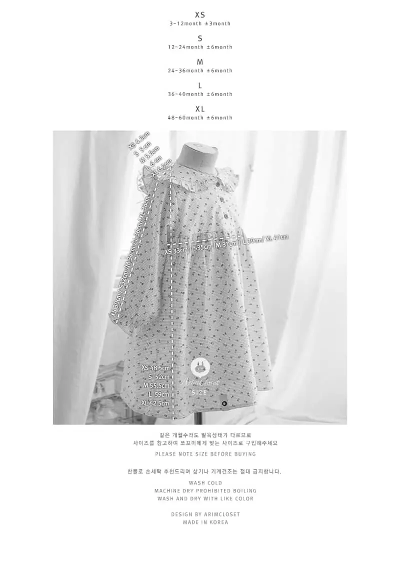 Arim Closet - Korean Baby Fashion - #babylifestyle - So Cute Tulip Mini Check One-piece - 3