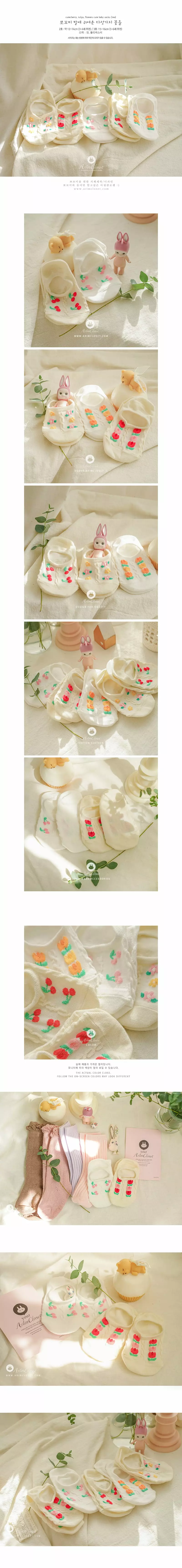 Arim Closet - Korean Baby Fashion - #babyoninstagram - Cherry Tulips Flowers Cute Baby Socks (1ea) - 3