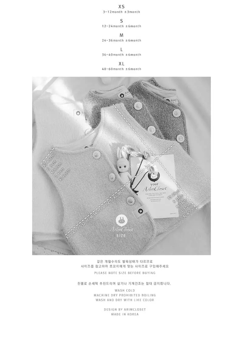 Arim Closet - Korean Baby Fashion - #babyoninstagram - Classic Desgin Soft Baby Vest - 5