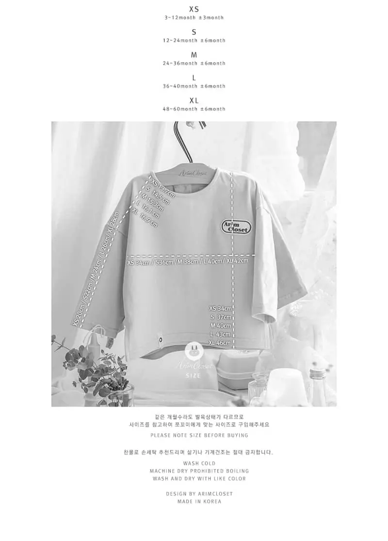 Arim Closet - Korean Baby Fashion - #babyoninstagram - Wappen Point Overfit Tee - 3