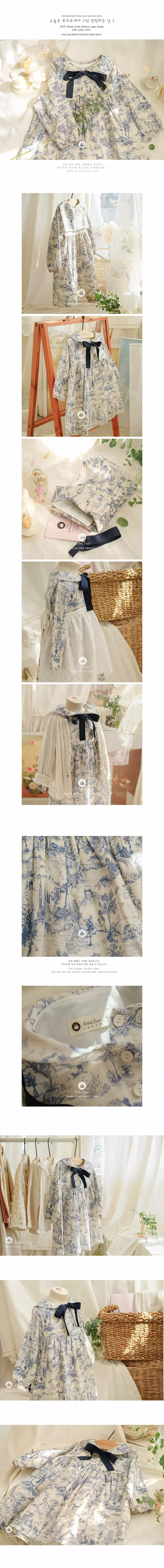 Arim Closet - Korean Baby Fashion - #babyoninstagram - Patterned Ribbon Point Premium One-piece - 2
