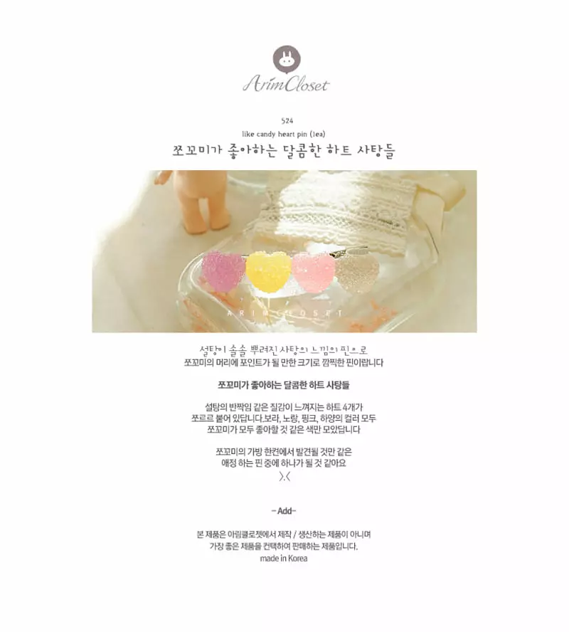 Arim Closet - Korean Baby Fashion - #babyootd - Like Candy Heart Hairpin (1ea)