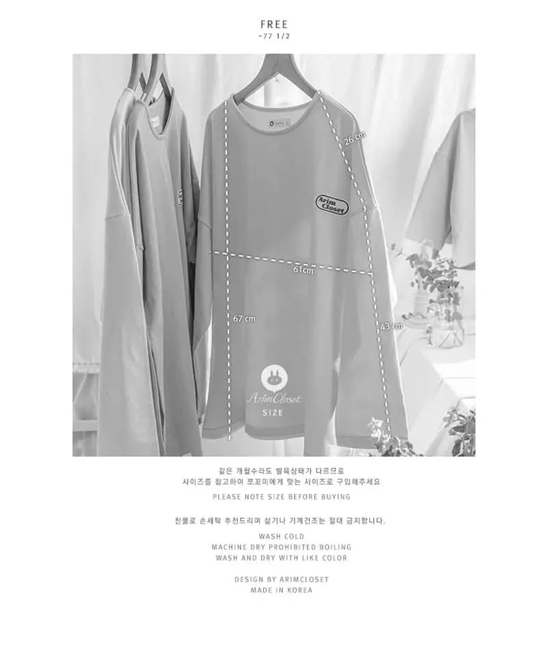 Arim Closet - Korean Women Fashion - #romanticstyle - Mom Wappen Point Overfit Tee - 4