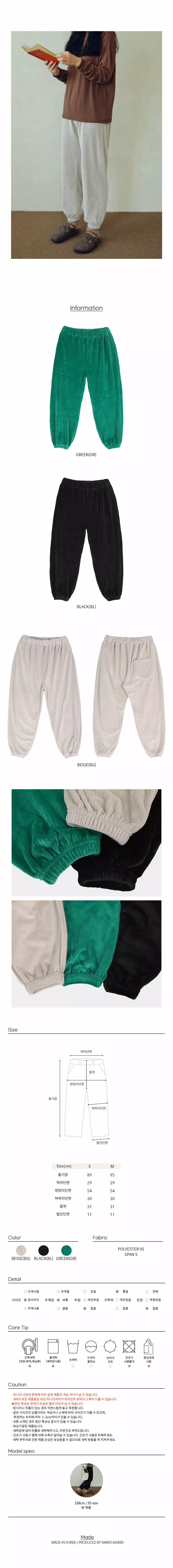 BIEN A BIEN - Korean Children Fashion Brand - #kidsshorts - Mom Bell Pants - 3