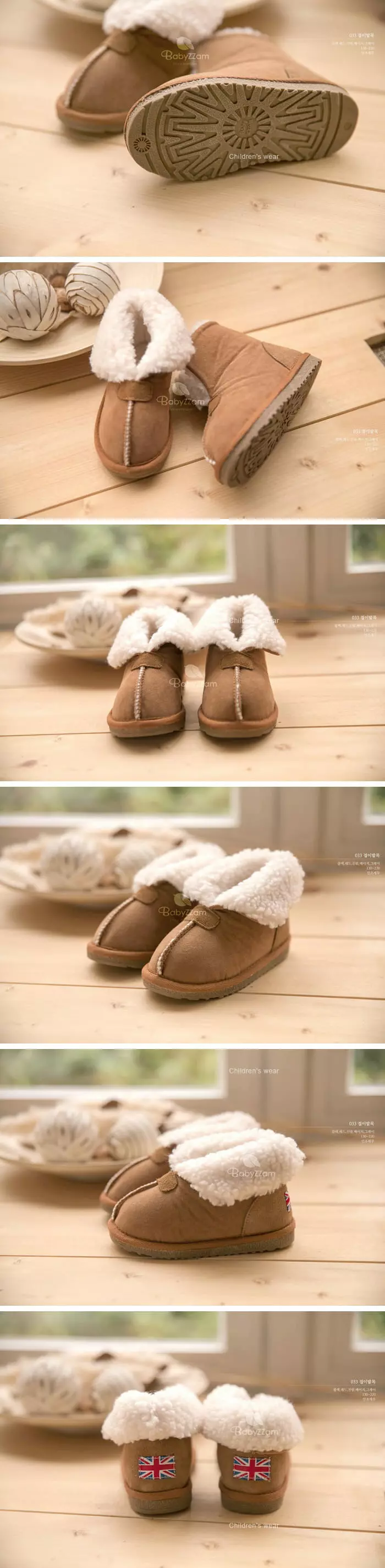 Babyzzam - Korean Children Fashion - #magicofchildhood - Ankle Boots 