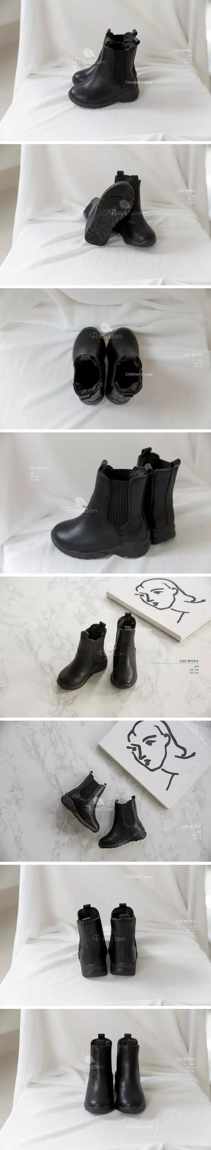 Babyzzam - Korean Children Fashion - #prettylittlegirls - Bambi Boots 
