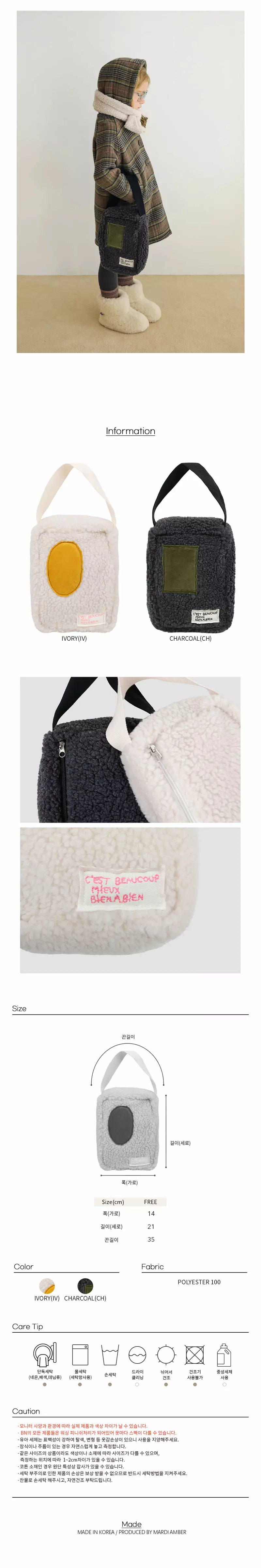 Bien a Bien - Korean Children Fashion - #designkidswear - Cuo Dumble Bag - 4