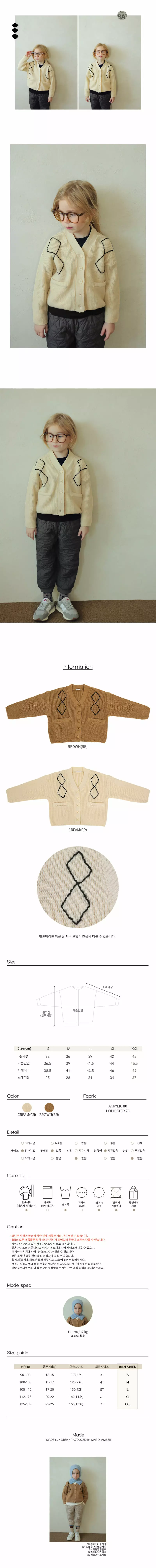 Bien a Bien - Korean Children Fashion - #fashionkids - Billde Knit Cardigan - 3