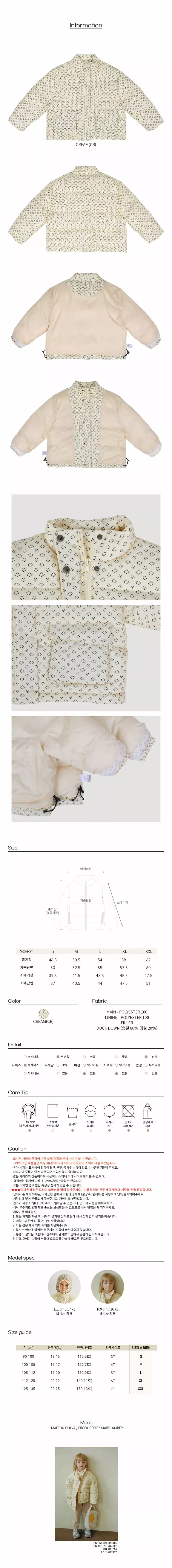Bien a Bien - Korean Children Fashion - #fashionkids - Crese Padding Jacket - 3