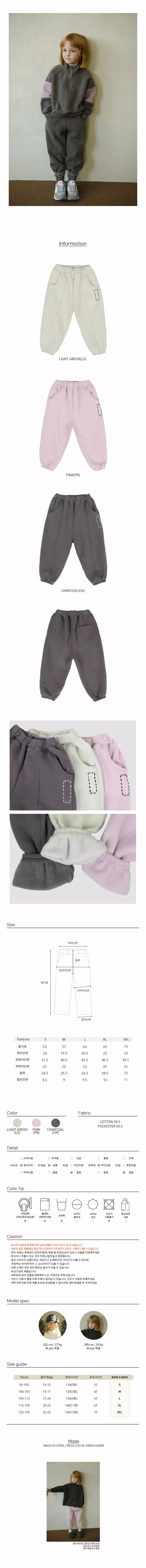 Bien a Bien - Korean Children Fashion - #kidsshorts - Less Pants - 3
