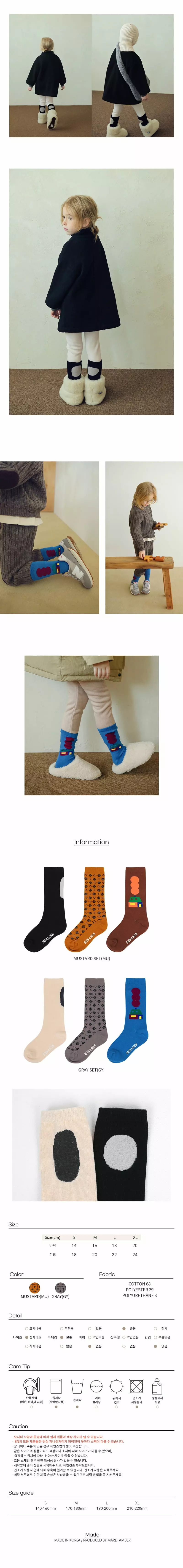 Bien a Bien - Korean Children Fashion - #kidzfashiontrend - PO Socks Set - 3