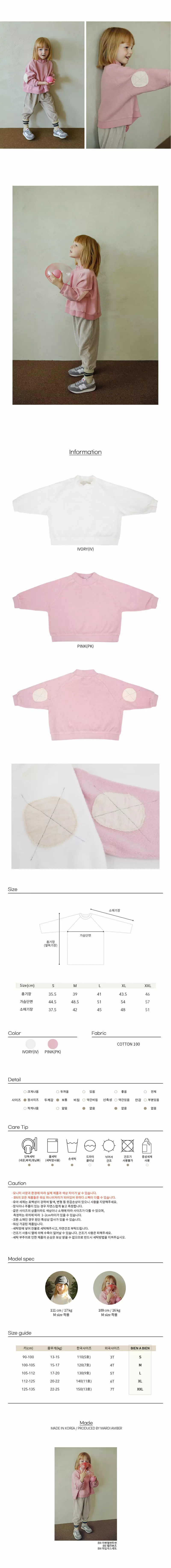 Bien a Bien - Korean Children Fashion - #kidzfashiontrend - Apenchel Sweatshirt - 3