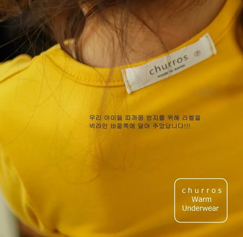 Churros - Korean Children Fashion - #todddlerfashion - Warm Easyweat - 7