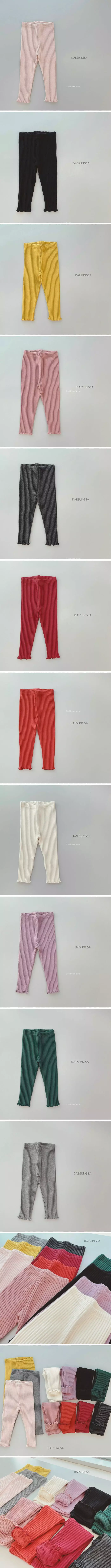 Desungsa - Korean Children Fashion - #childofig - Peach Rib Terry Leggings