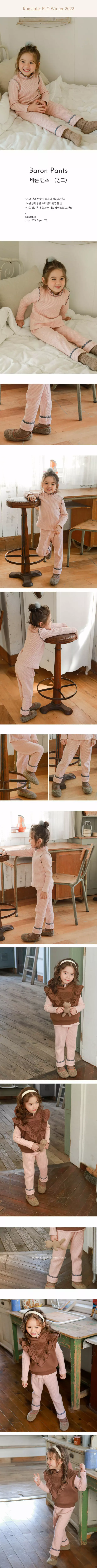Flo - Korean Children Fashion - #childofig - Baron Pants