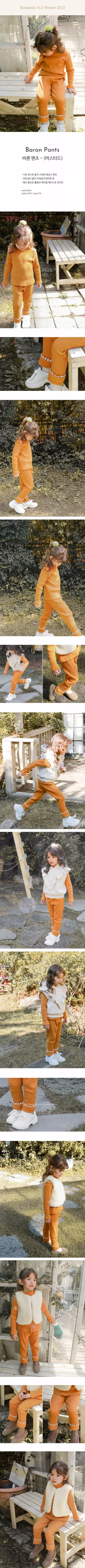 Flo - Korean Children Fashion - #childrensboutique - Baron Pants - 2