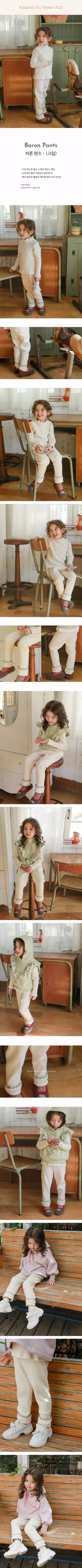 Flo - Korean Children Fashion - #designkidswear - Baron Pants - 3