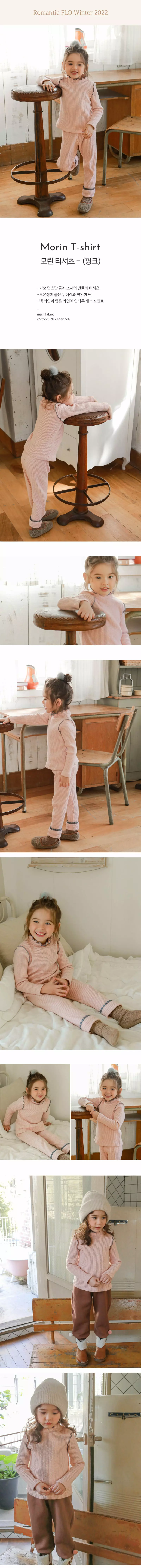 Flo - Korean Children Fashion - #designkidswear - Morin Tee - 2