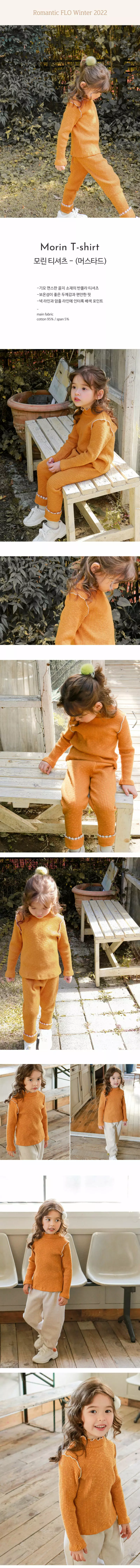 Flo - Korean Children Fashion - #discoveringself - Morin Tee - 3
