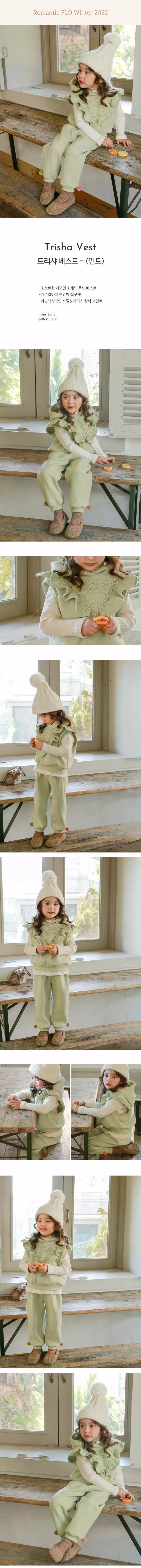 Flo - Korean Children Fashion - #stylishchildhood - Sherin Pants - 2
