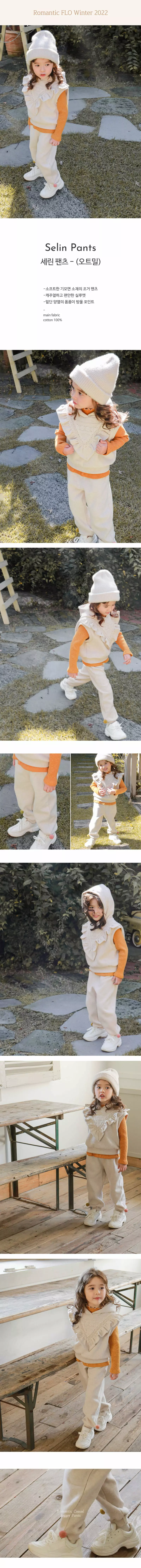 Flo - Korean Children Fashion - #toddlerclothing - Sherin Pants