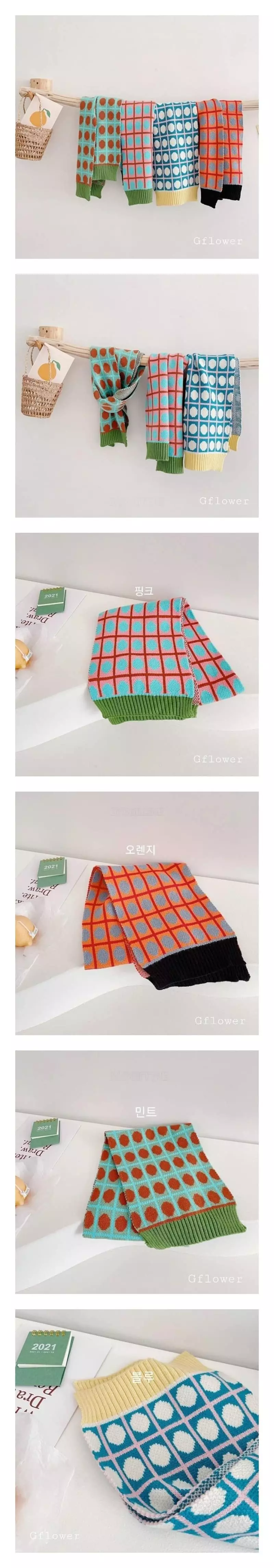 G Flower - Korean Children Fashion - #kidsstore - Pattern Muffler