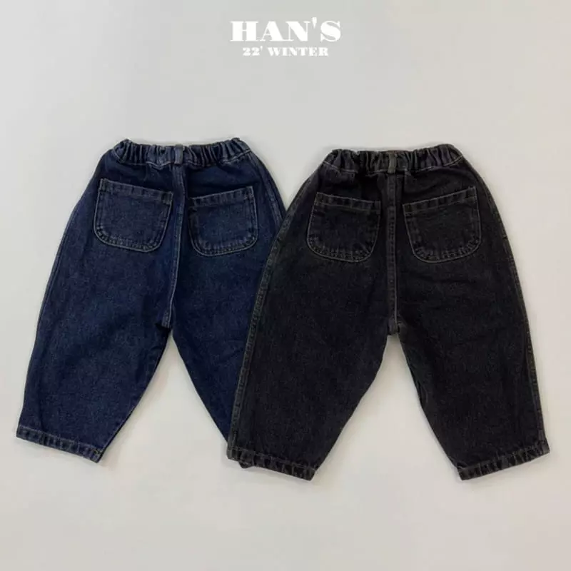Han's - Korean Children Fashion - #toddlerclothing - Carrot Pants - 9