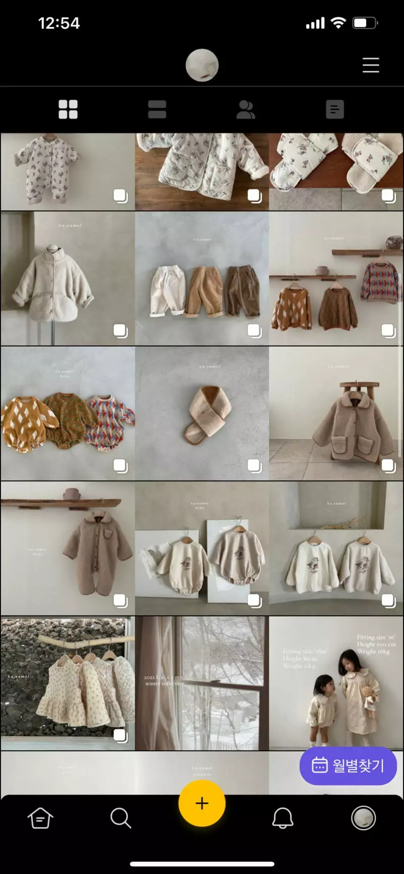 La Camel - Korean Children Fashion - #Kfashion4kids - Honey Mom Padding Jacket - 6