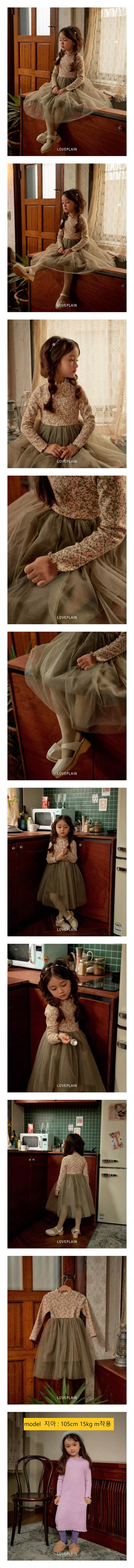 Loveplain - Korean Children Fashion - #Kfashion4kids - Rose Khaki One-piece