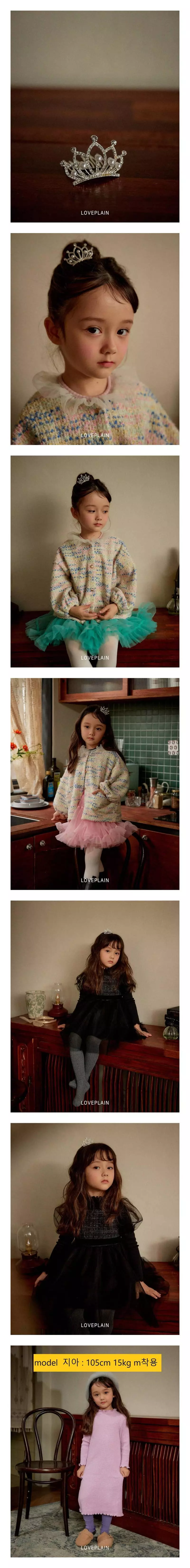 Loveplain - Korean Children Fashion - #kidzfashiontrend - Mini Crown