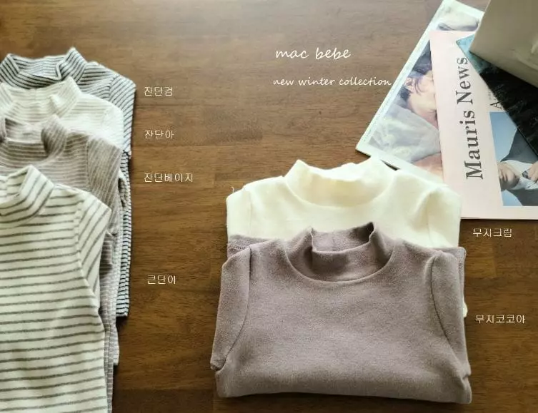 Mac - Korean Baby Fashion - #smilingbaby - Beeb Daily Tee - 2