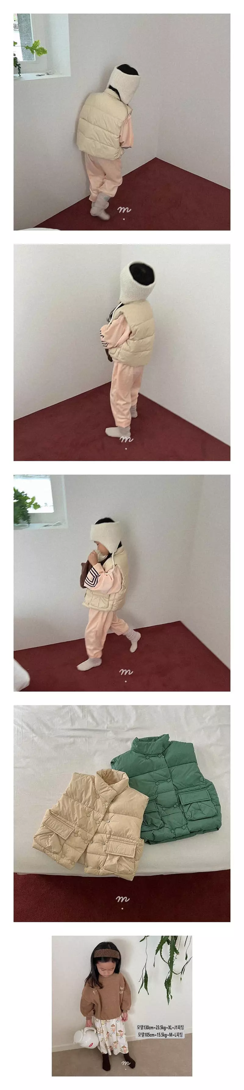 Mamaspapa - Korean Children Fashion - #designkidswear - Loni Padding Vest