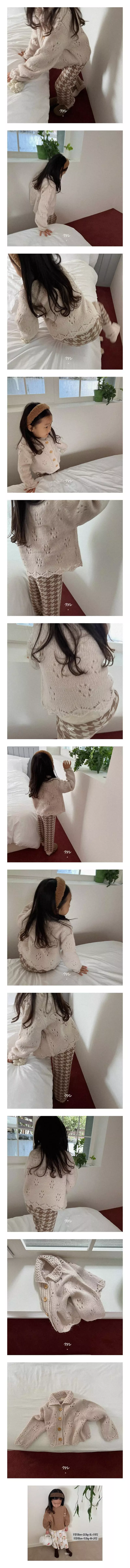 Mamaspapa - Korean Children Fashion - #toddlerclothing - Fres Cardigan
