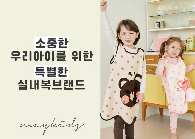Maykids - Korean Children Fashion - #designkidswear - Cute Dot Bear Rabbit Sleepvest