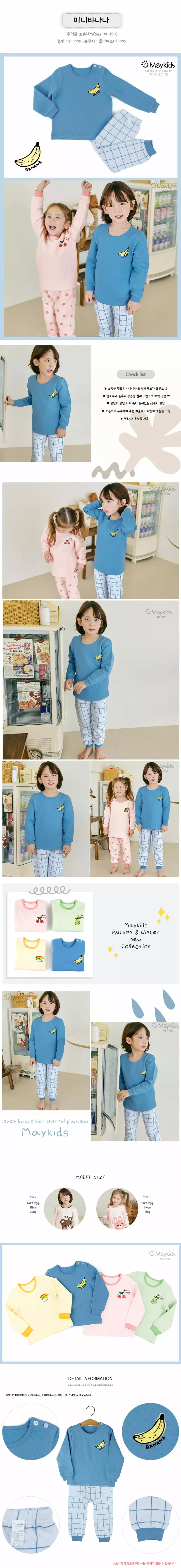 Maykids - Korean Children Fashion - #kidsshorts - Mini Color Easywear - 2