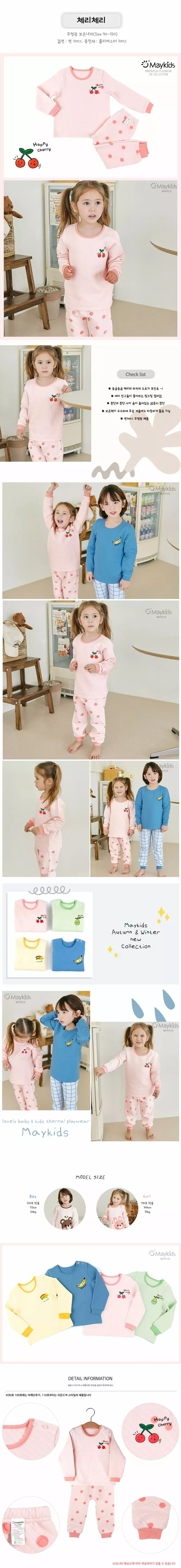 Maykids - Korean Children Fashion - #kidsstore - Mini Color Easywear - 3