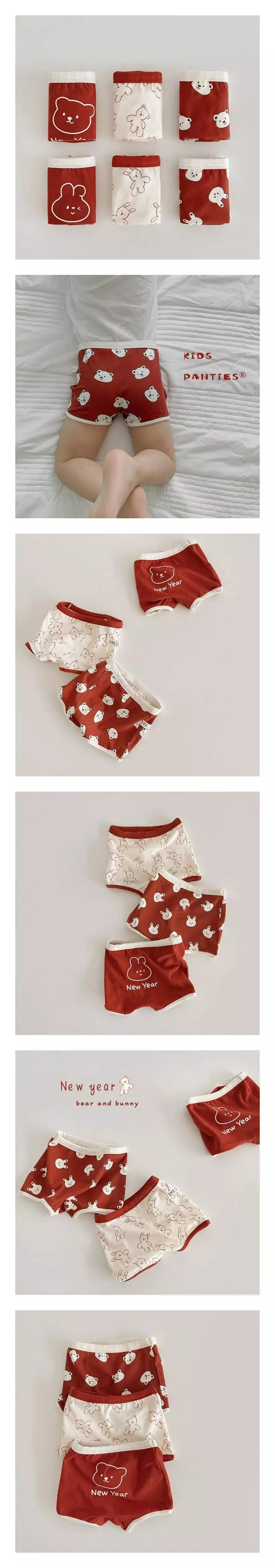 Miso - Korean Children Fashion - #toddlerclothing - Red Underwear Set