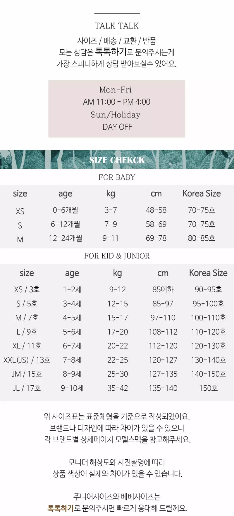 My Socks - Korean Children Fashion - #childofig - Big Book Boots Long - 7