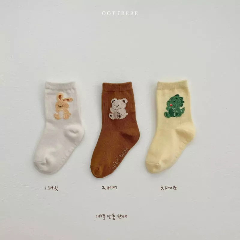 Oott Bebe - Korean Children Fashion - #childofig - Friends Socks - 6