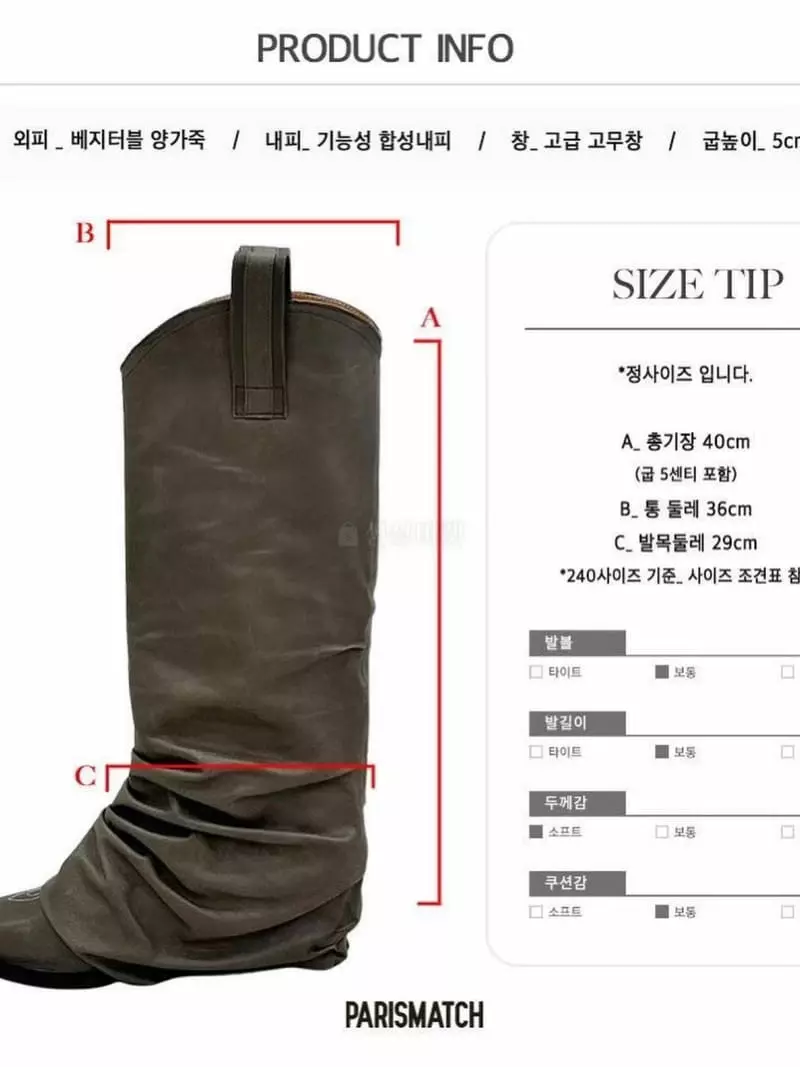 Paris Match - Korean Women Fashion - #thatsdarling - Shutin Boots - 12