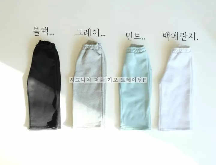 Paul & Nina - Korean Children Fashion - #discoveringself - Signiture Double Fleece Pants